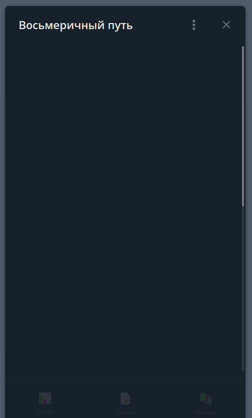 Статистика